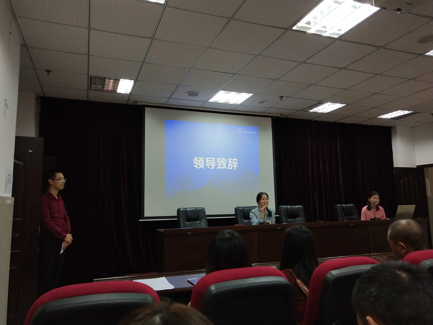 微信圖片_20190924161028.jpg